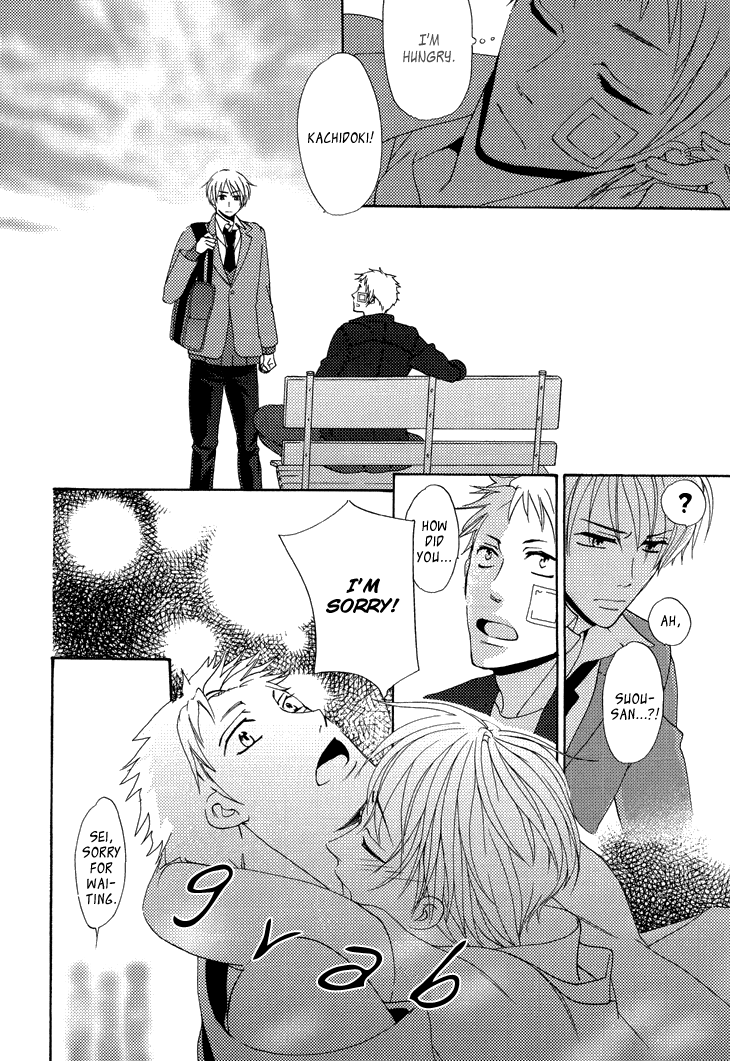 Yankee-kun to Pantsu no Ouji-sama Chapter 3.2 page 28 - Chapter 3 v2 : The Prince and the Delinquent's Secret