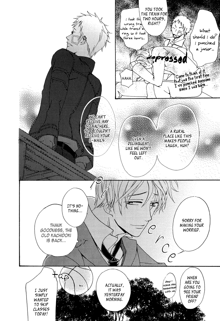 Yankee-kun to Pantsu no Ouji-sama Chapter 3.2 page 30 - Chapter 3 v2 : The Prince and the Delinquent's Secret