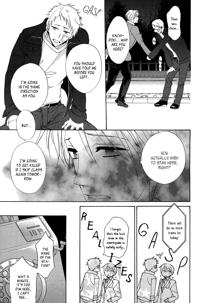 Yankee-kun to Pantsu no Ouji-sama Chapter 3.2 page 33 - Chapter 3 v2 : The Prince and the Delinquent's Secret