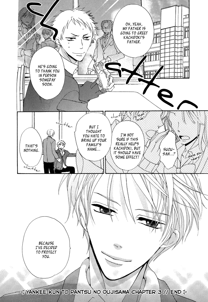 Yankee-kun to Pantsu no Ouji-sama Chapter 3.2 page 38 - Chapter 3 v2 : The Prince and the Delinquent's Secret
