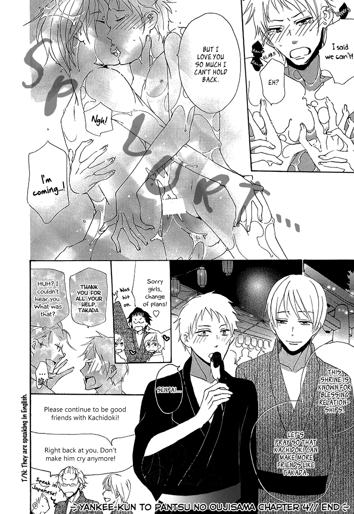 Yankee-kun to Pantsu no Ouji-sama Chapter 4.2 page 37 - Chapter 4 v2 : Delinquent and Two Princes