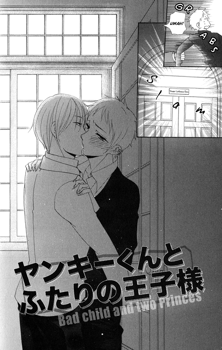 Yankee-kun to Pantsu no Ouji-sama Chapter 4.2 page 6 - Chapter 4 v2 : Delinquent and Two Princes