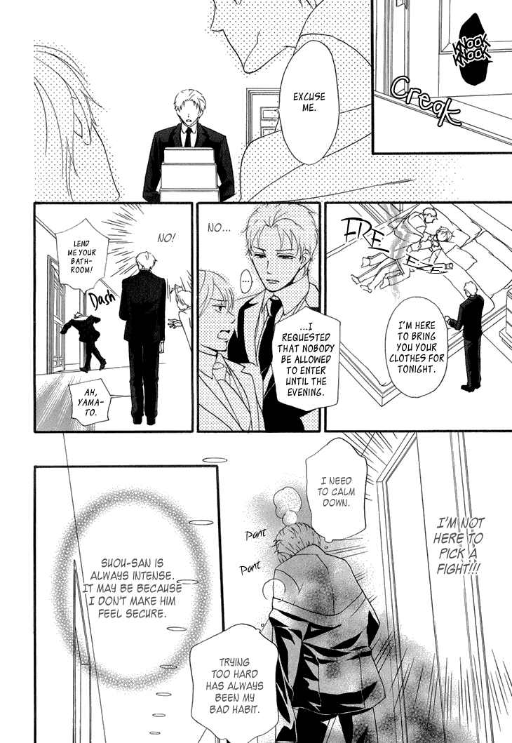 Yankee-kun to Pantsu no Ouji-sama Chapter 5.2 page 13 - Chapter 5 v2 : Delinquent and the Prince's Castle