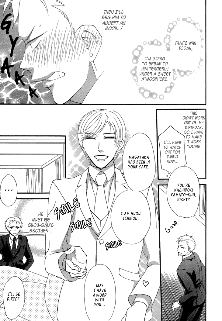 Yankee-kun to Pantsu no Ouji-sama Chapter 5.2 page 14 - Chapter 5 v2 : Delinquent and the Prince's Castle