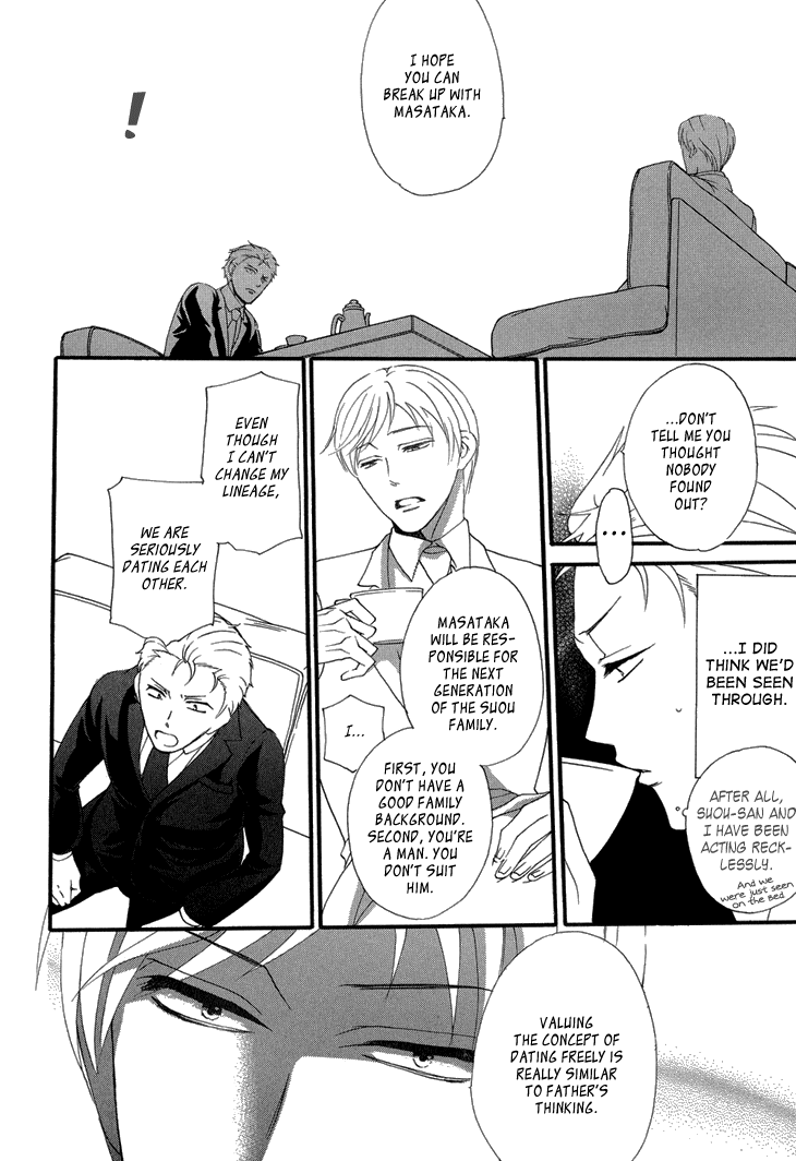 Yankee-kun to Pantsu no Ouji-sama Chapter 5.2 page 15 - Chapter 5 v2 : Delinquent and the Prince's Castle