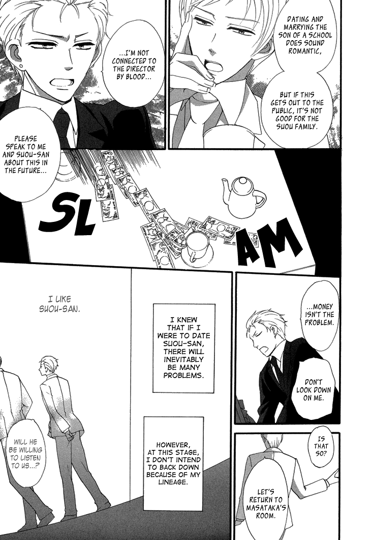 Yankee-kun to Pantsu no Ouji-sama Chapter 5.2 page 16 - Chapter 5 v2 : Delinquent and the Prince's Castle