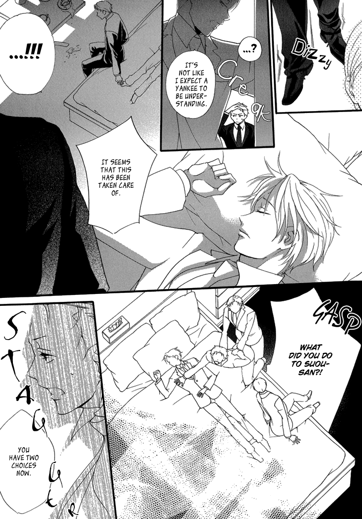 Yankee-kun to Pantsu no Ouji-sama Chapter 5.2 page 17 - Chapter 5 v2 : Delinquent and the Prince's Castle