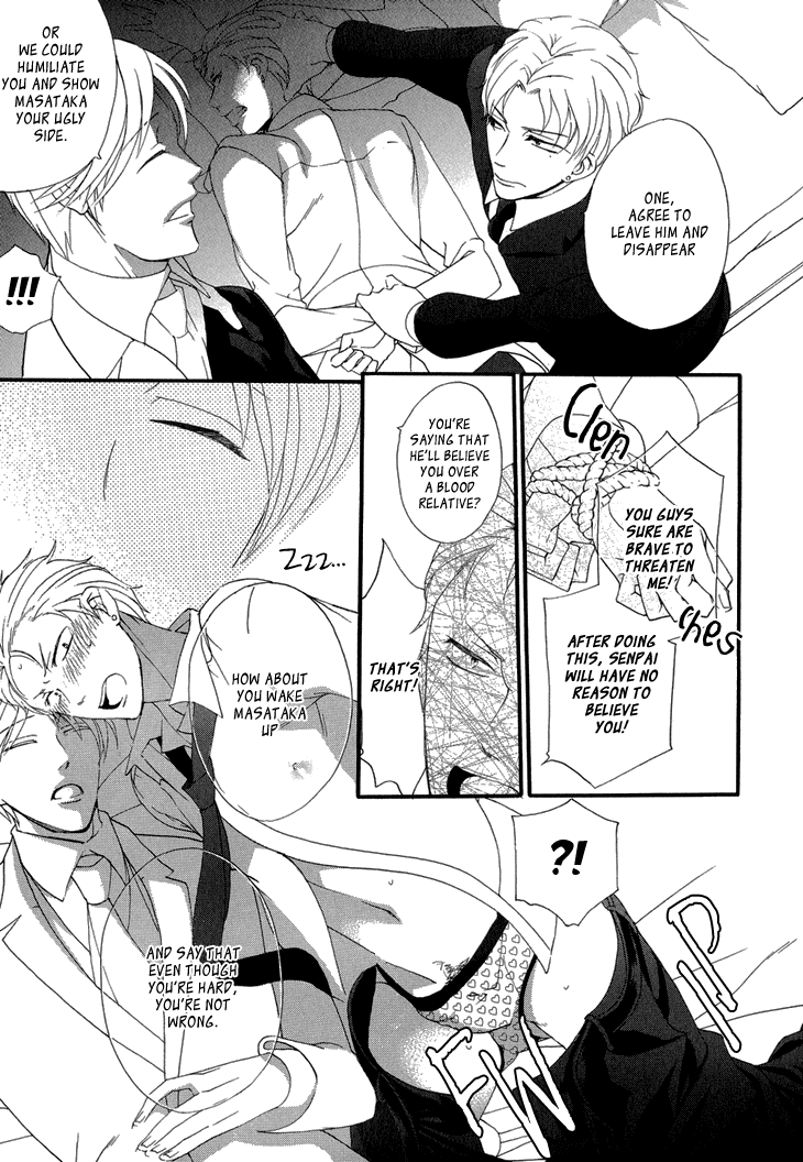 Yankee-kun to Pantsu no Ouji-sama Chapter 5.2 page 18 - Chapter 5 v2 : Delinquent and the Prince's Castle