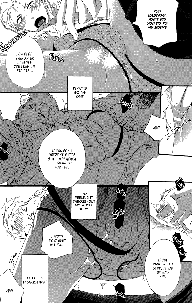 Yankee-kun to Pantsu no Ouji-sama Chapter 5.2 page 19 - Chapter 5 v2 : Delinquent and the Prince's Castle