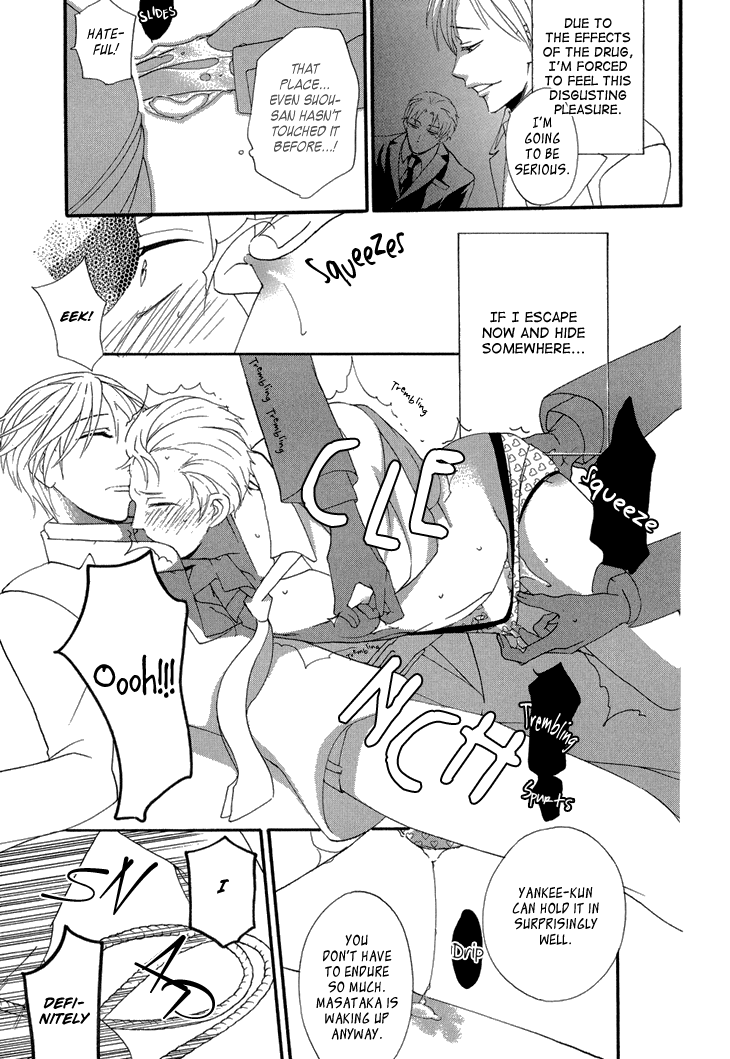 Yankee-kun to Pantsu no Ouji-sama Chapter 5.2 page 20 - Chapter 5 v2 : Delinquent and the Prince's Castle