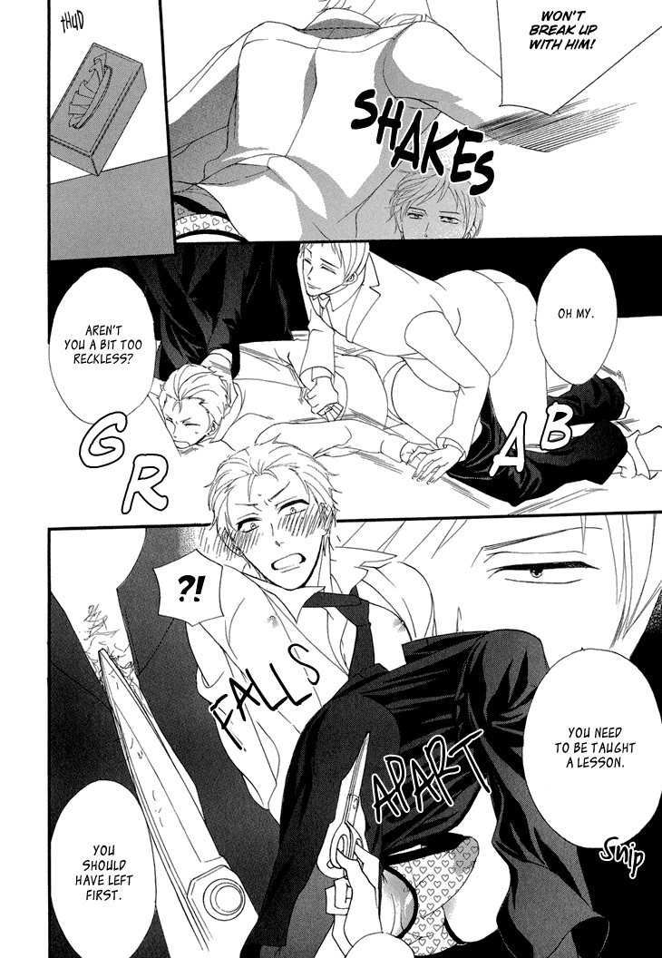 Yankee-kun to Pantsu no Ouji-sama Chapter 5.2 page 21 - Chapter 5 v2 : Delinquent and the Prince's Castle