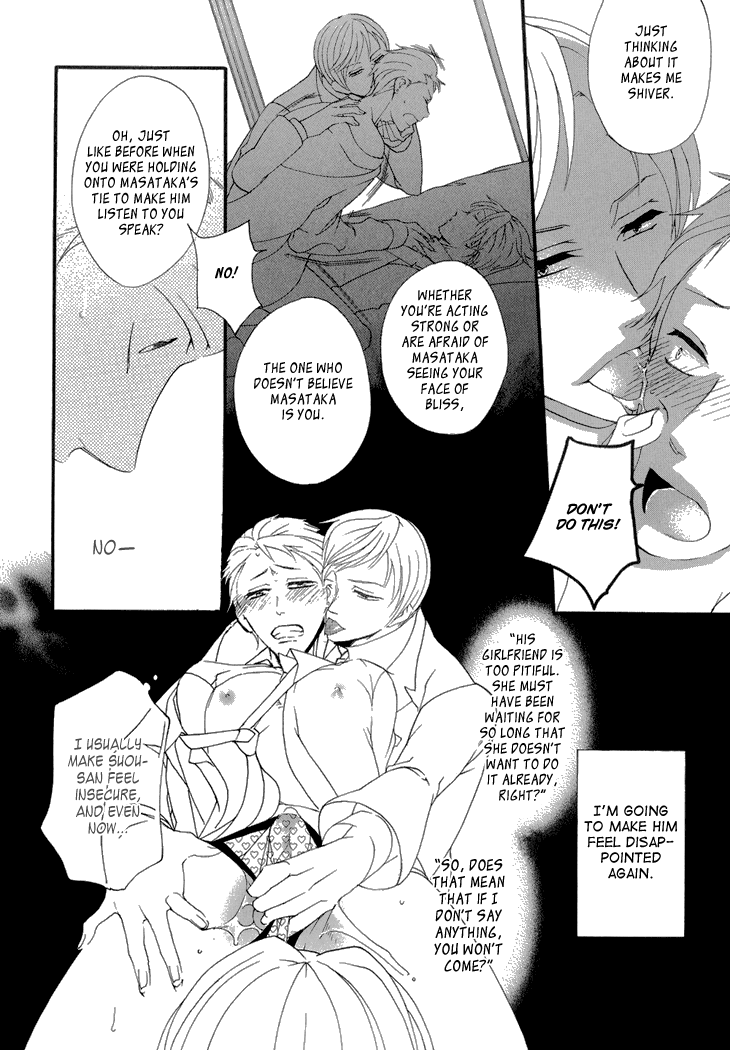 Yankee-kun to Pantsu no Ouji-sama Chapter 5.2 page 25 - Chapter 5 v2 : Delinquent and the Prince's Castle
