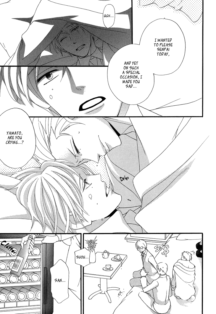 Yankee-kun to Pantsu no Ouji-sama Chapter 5.2 page 26 - Chapter 5 v2 : Delinquent and the Prince's Castle