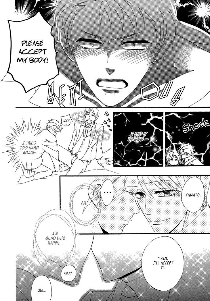 Yankee-kun to Pantsu no Ouji-sama Chapter 5.2 page 29 - Chapter 5 v2 : Delinquent and the Prince's Castle