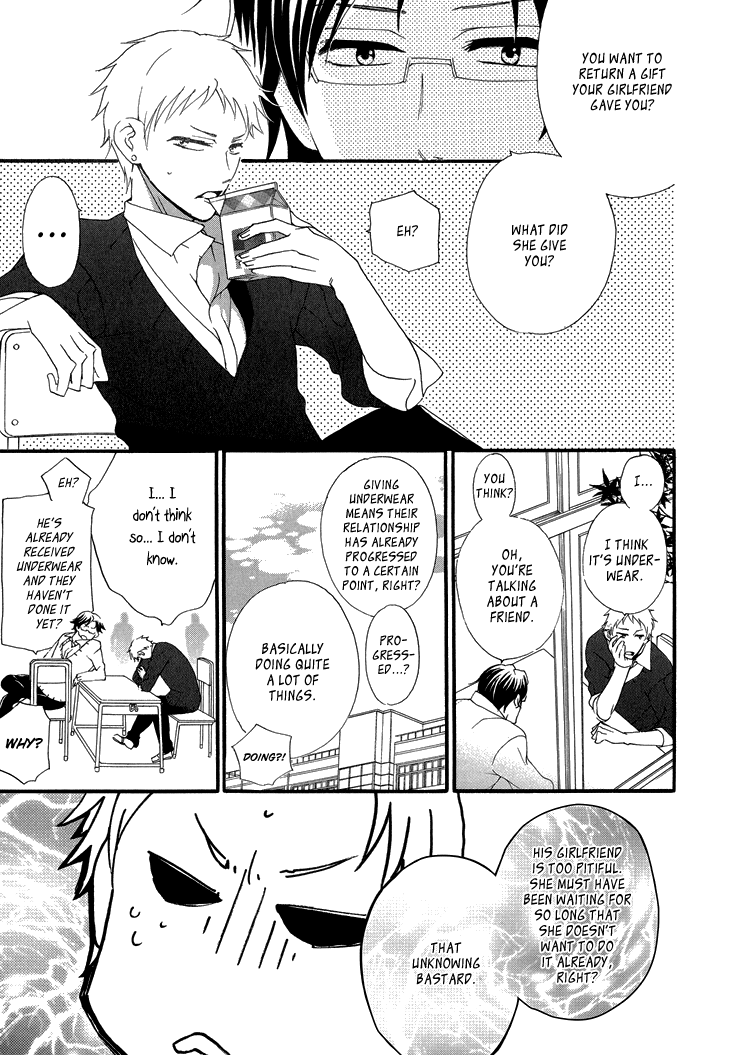 Yankee-kun to Pantsu no Ouji-sama Chapter 5.2 page 6 - Chapter 5 v2 : Delinquent and the Prince's Castle