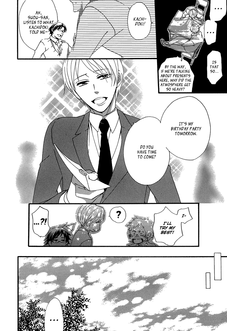 Yankee-kun to Pantsu no Ouji-sama Chapter 5.2 page 7 - Chapter 5 v2 : Delinquent and the Prince's Castle
