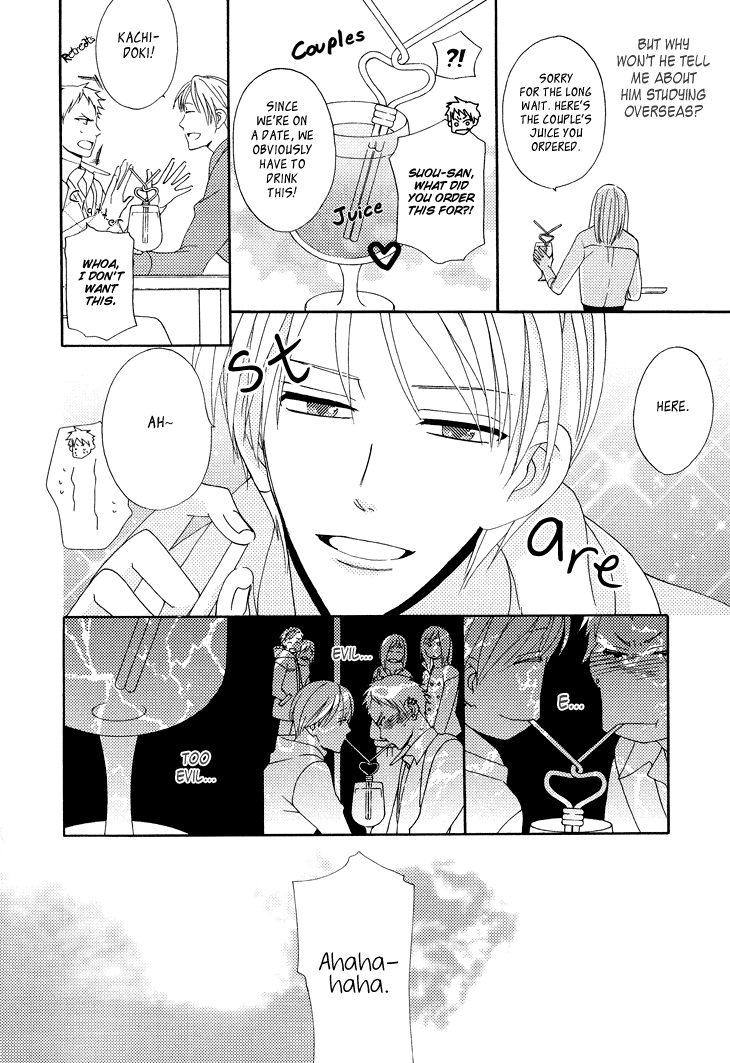 Yankee-kun to Pantsu no Ouji-sama Chapter 6.2 page 13 - Chapter 6 v2 : Bad Child and Loved Prince