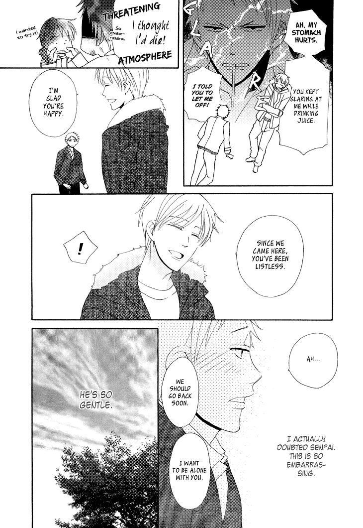Yankee-kun to Pantsu no Ouji-sama Chapter 6.2 page 14 - Chapter 6 v2 : Bad Child and Loved Prince