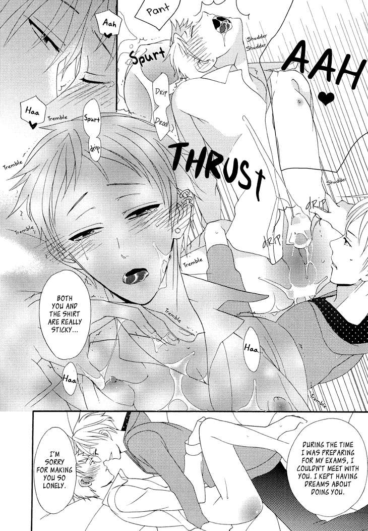 Yankee-kun to Pantsu no Ouji-sama Chapter 6.2 page 21 - Chapter 6 v2 : Bad Child and Loved Prince