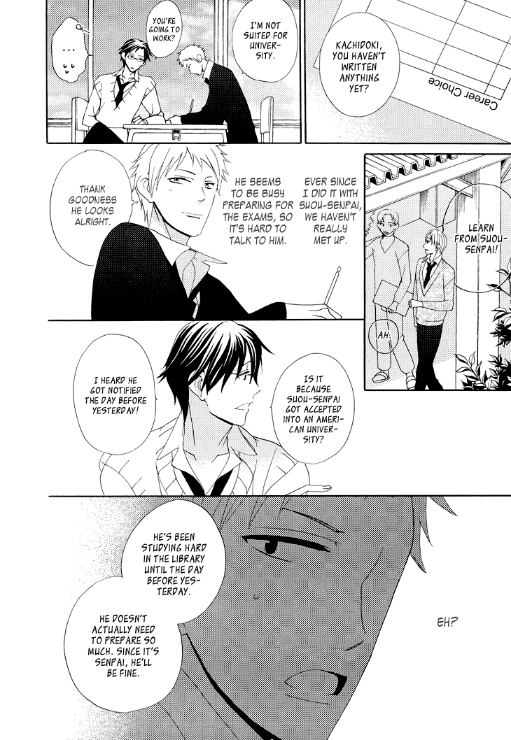 Yankee-kun to Pantsu no Ouji-sama Chapter 6.2 page 7 - Chapter 6 v2 : Bad Child and Loved Prince