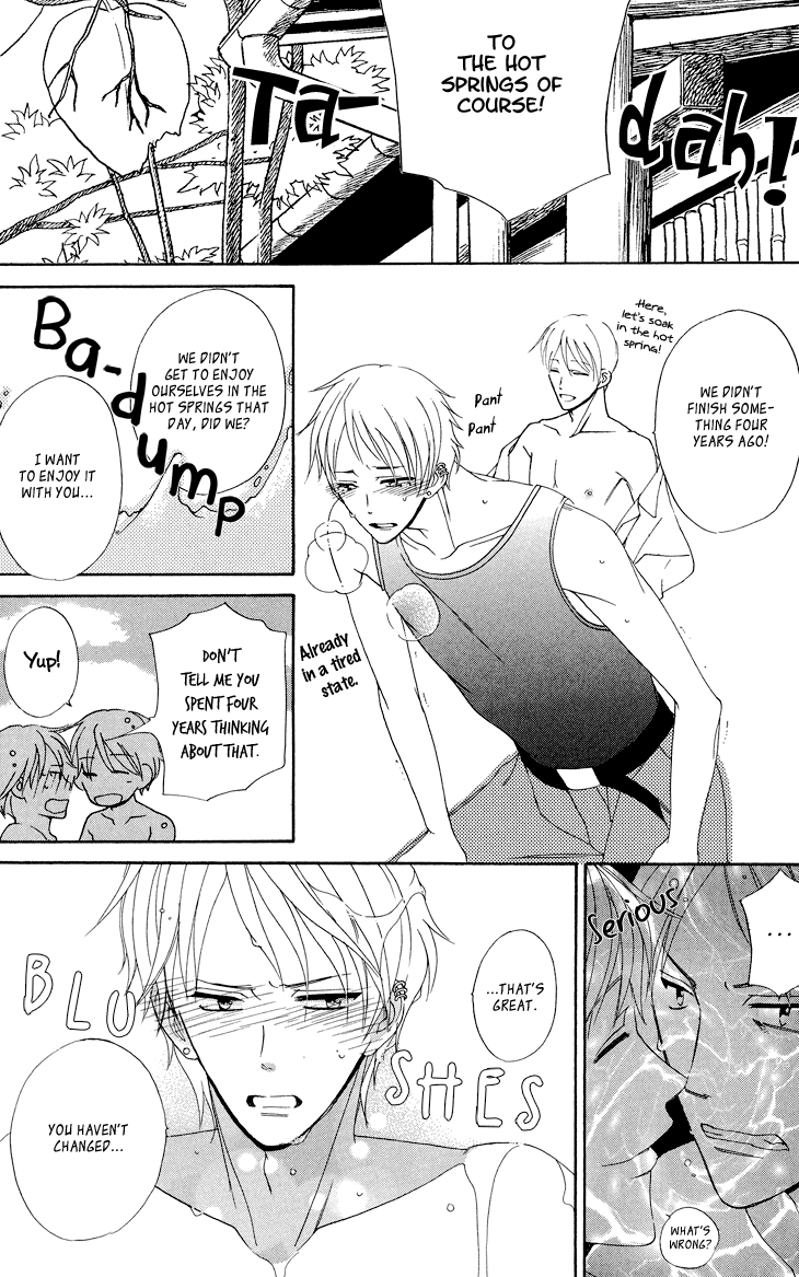 Yankee-kun to Pantsu no Ouji-sama Chapter 6.5 page 3 - Chapter 6.5: Extras