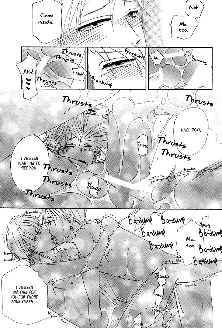 Yankee-kun to Pantsu no Ouji-sama Chapter 6.5 page 6 - Chapter 6.5: Extras
