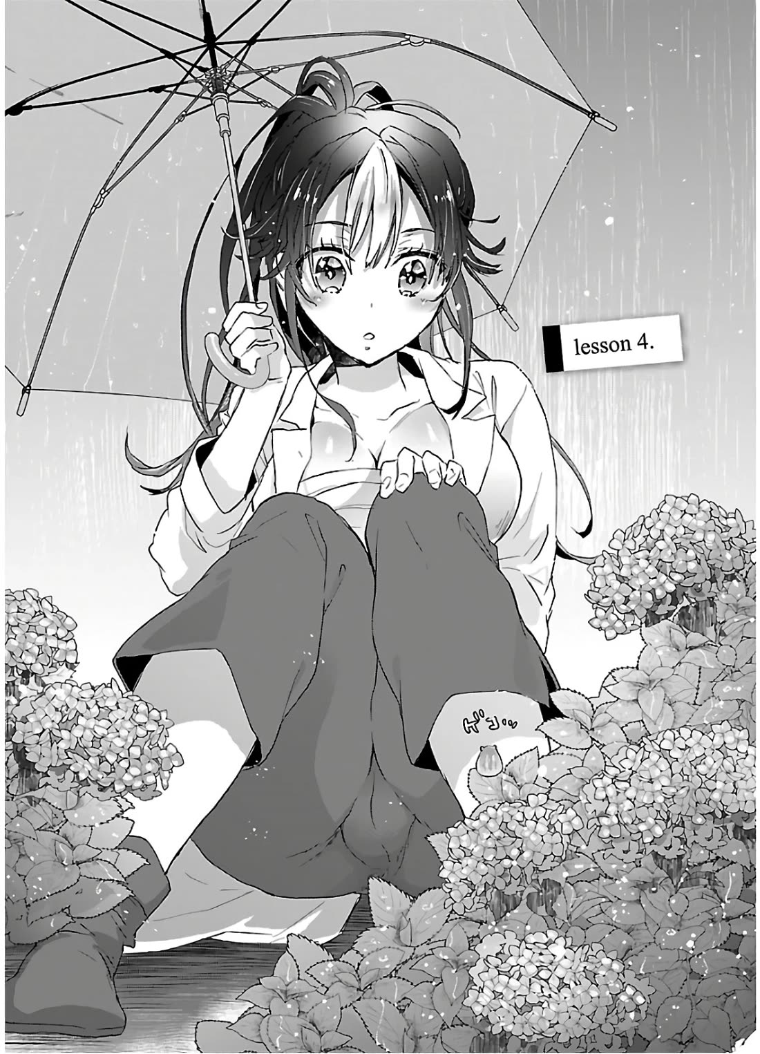 Yankee Musume ni Natsukarete Kotoshi mo Juken ni Shippai Shisou Desu Chapter 4 page 2 - Chapter 4: Lesson 4