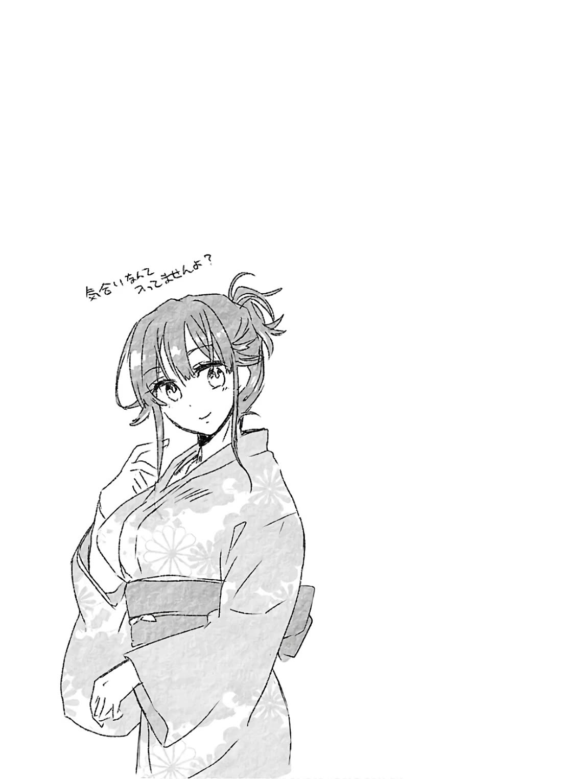 Yankee Musume ni Natsukarete Kotoshi mo Juken ni Shippai Shisou Desu Chapter 8 page 32 - Chapter 8: Lesson 8