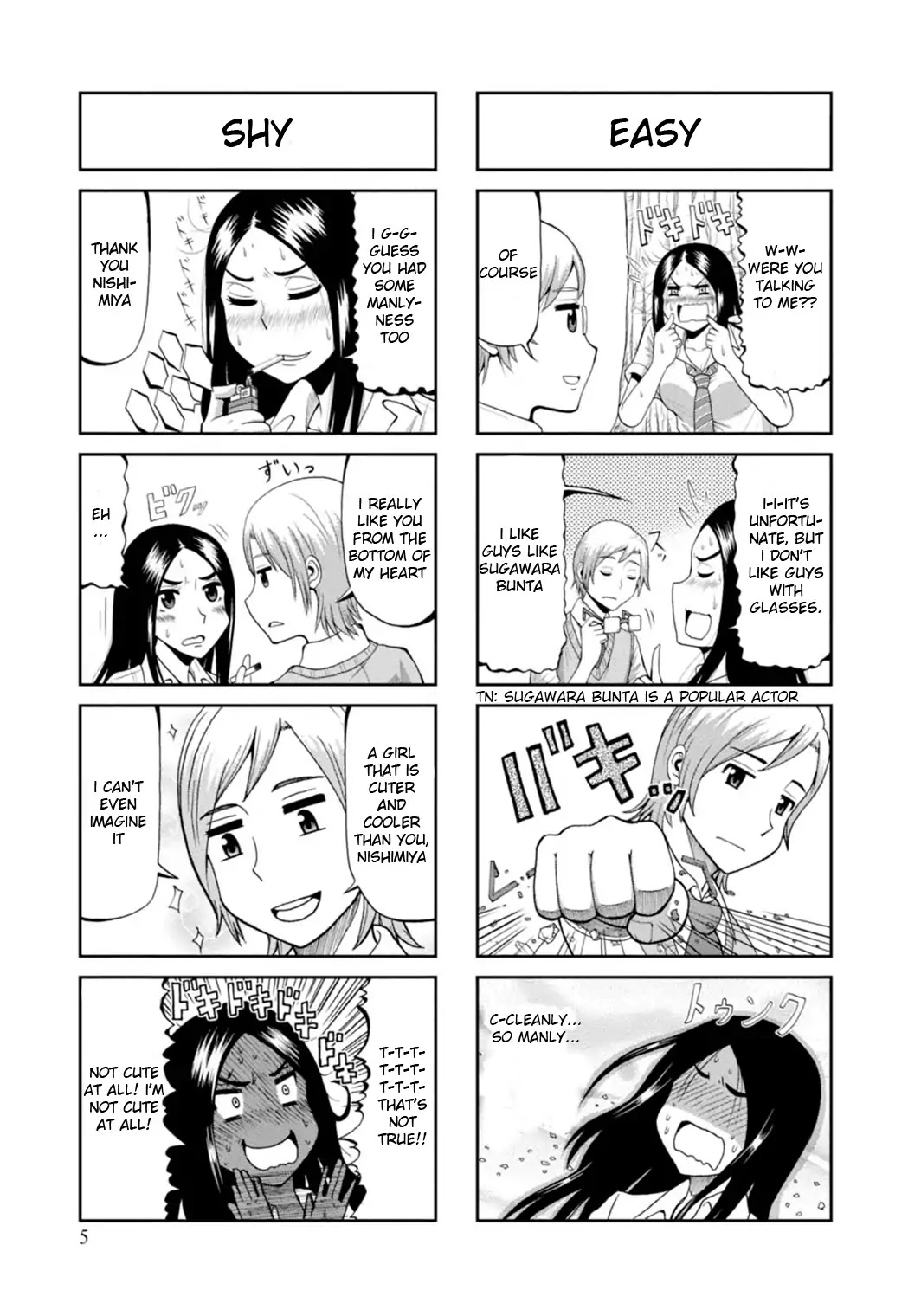Yankee Nishimiya-san wa Choroi Chapter 1 page 4 - Chapter 1