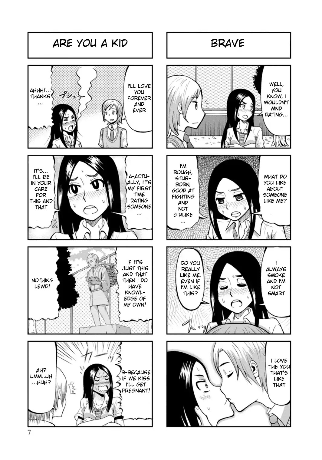Yankee Nishimiya-san wa Choroi Chapter 1 page 6 - Chapter 1