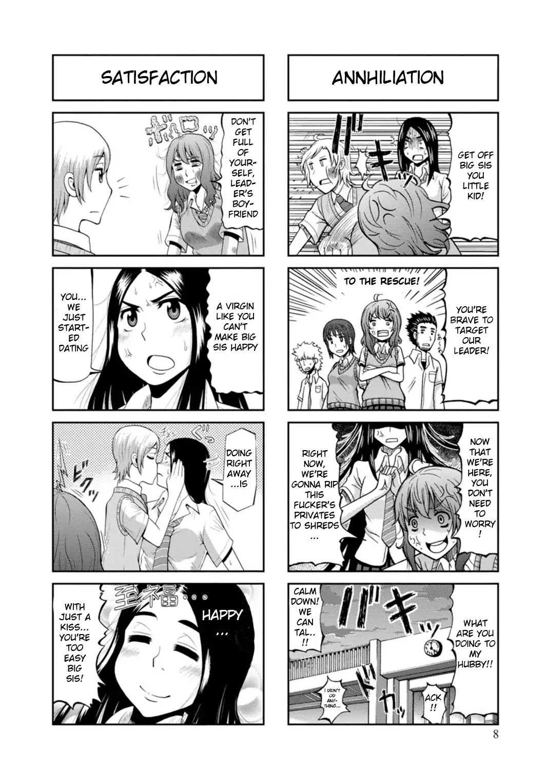 Yankee Nishimiya-san wa Choroi Chapter 1 page 7 - Chapter 1