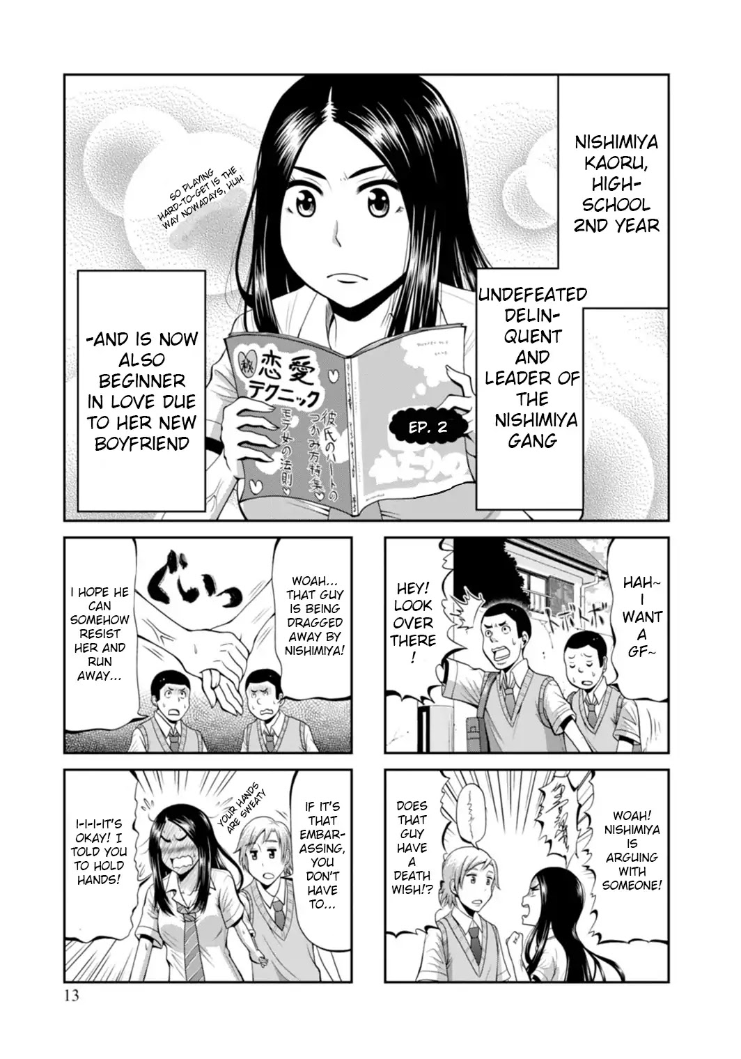 Yankee Nishimiya-san wa Choroi Chapter 2 page 3 - Chapter 2