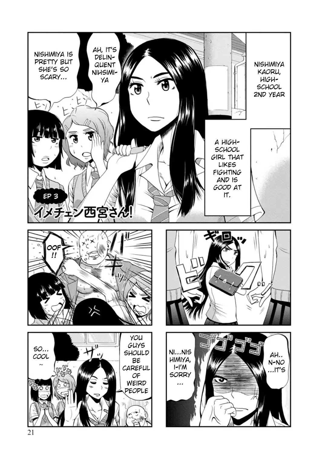Yankee Nishimiya-san wa Choroi Chapter 3 page 3 - Chapter 3