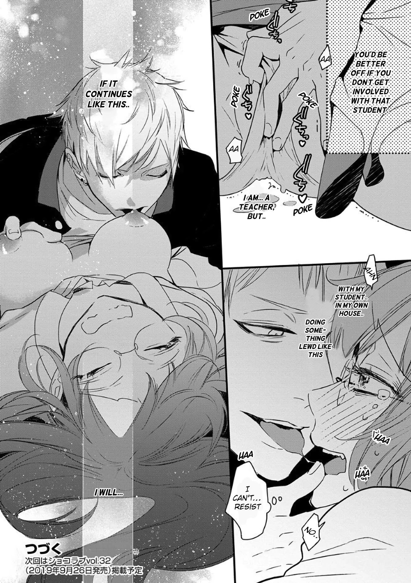 Yankee Seito ni Nameraretemasu! Chapter 1 page 32 - Chapter 1