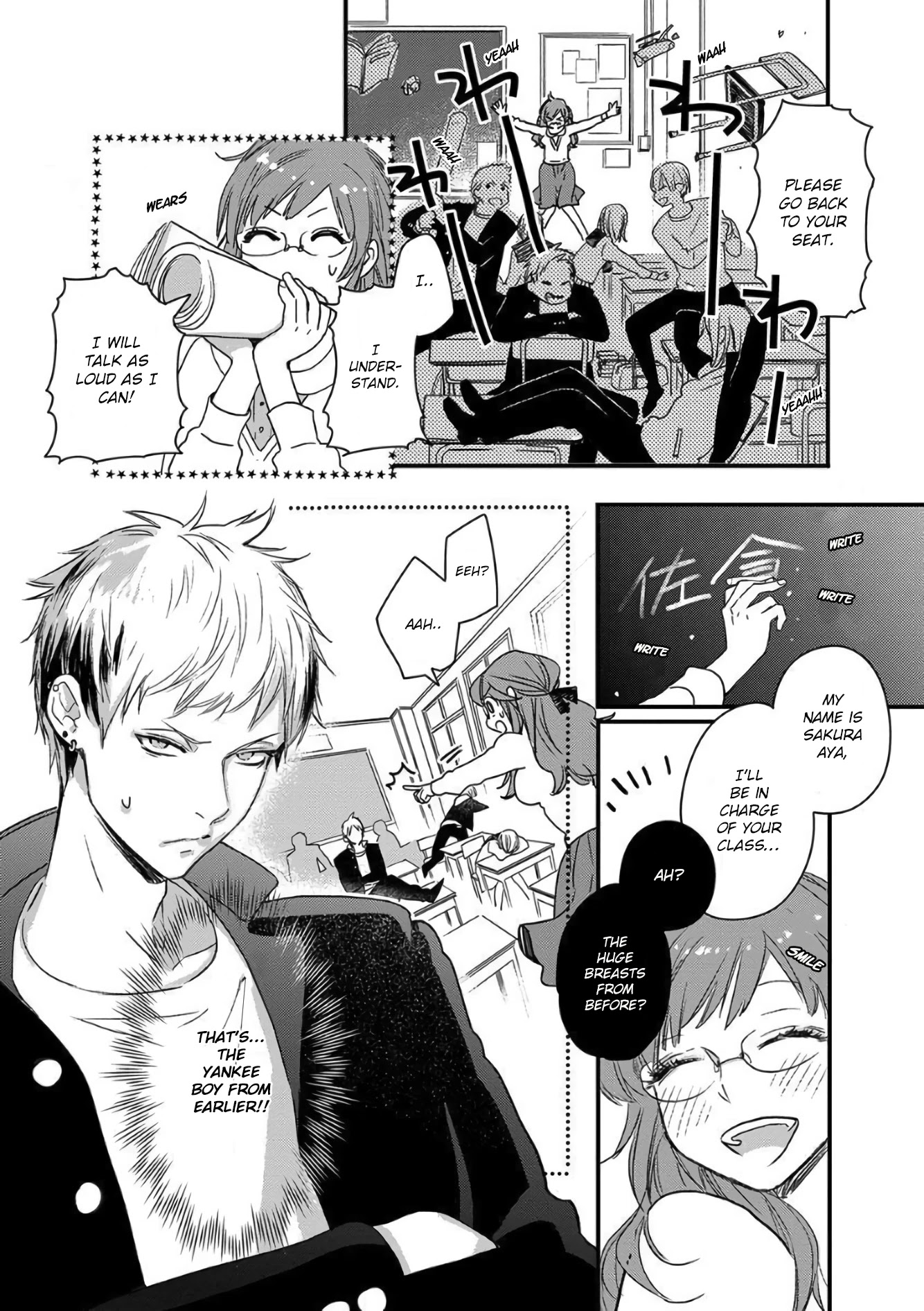 Yankee Seito ni Nameraretemasu! Chapter 1 page 8 - Chapter 1
