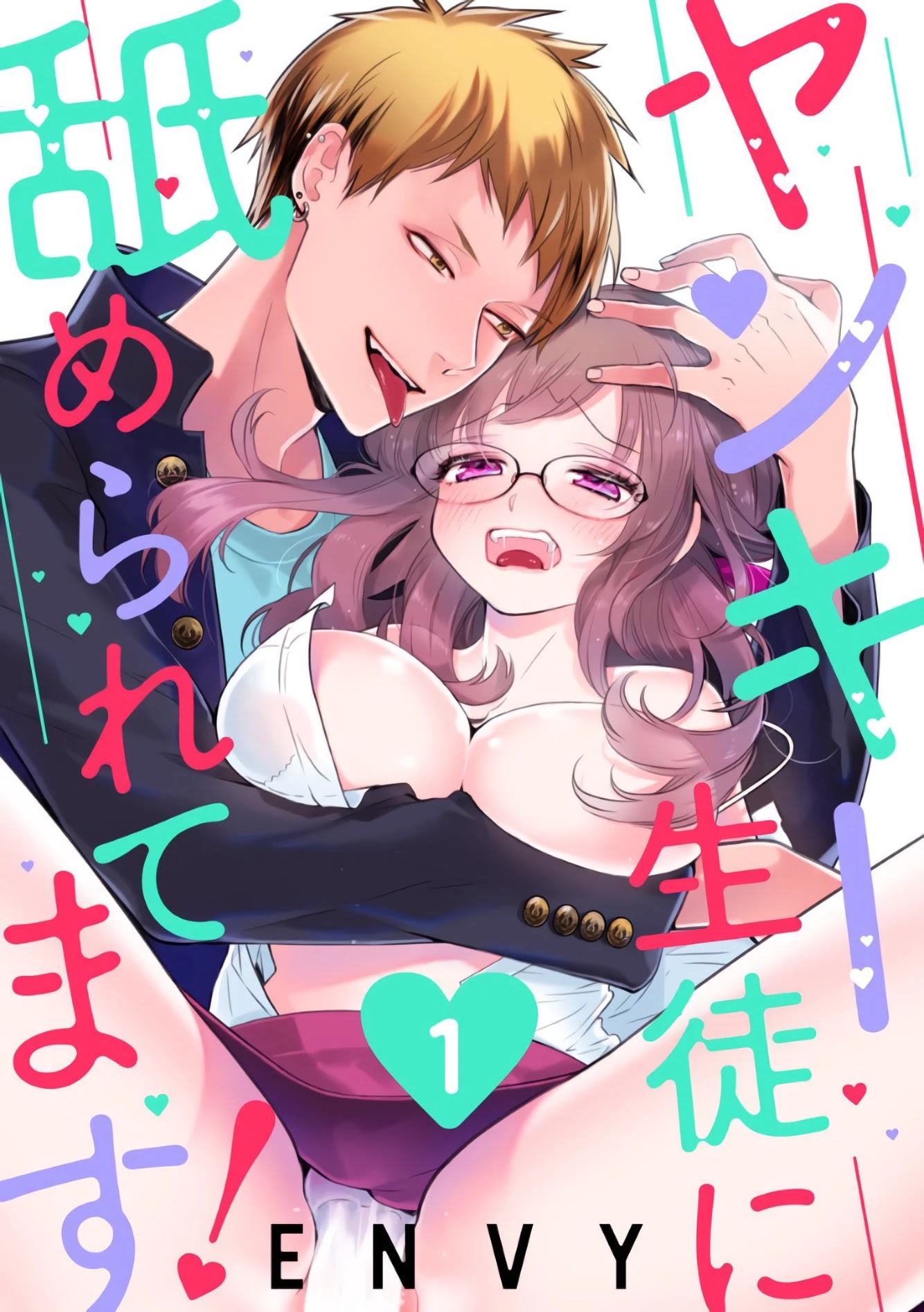 Yankee Seito ni Nameraretemasu! Chapter 2 page 1 - Chapter 2