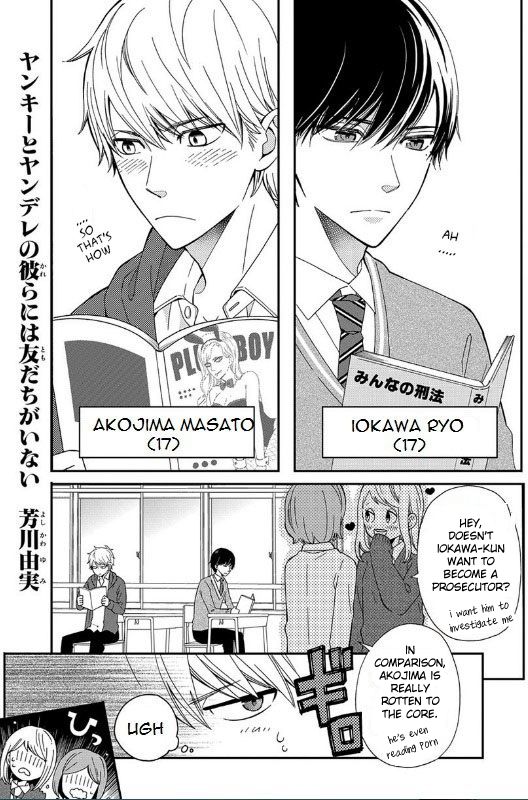 Yankee to Yandere no Karera ni wa Tomodachi ga Inai Chapter 1 page 2 - Chapter 1