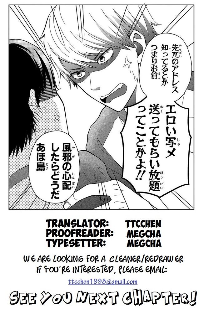 Yankee to Yandere no Karera ni wa Tomodachi ga Inai Chapter 1 page 22 - Chapter 1