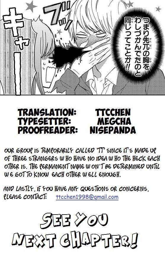Yankee to Yandere no Karera ni wa Tomodachi ga Inai Chapter 2 page 18 - Chapter 2 : They, and the battle they can't afford to lose
