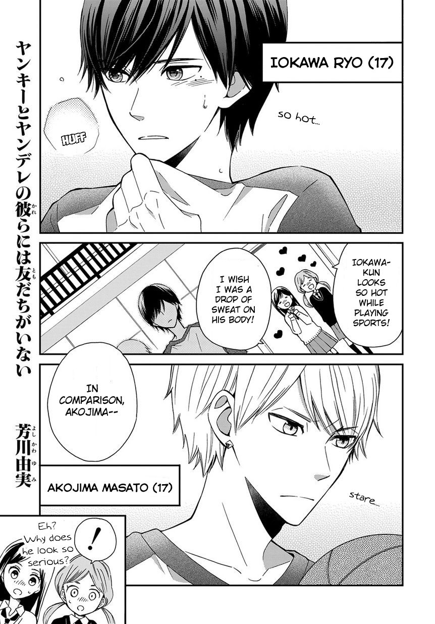 Yankee to Yandere no Karera ni wa Tomodachi ga Inai Chapter 2 page 2 - Chapter 2 : They, and the battle they can't afford to lose