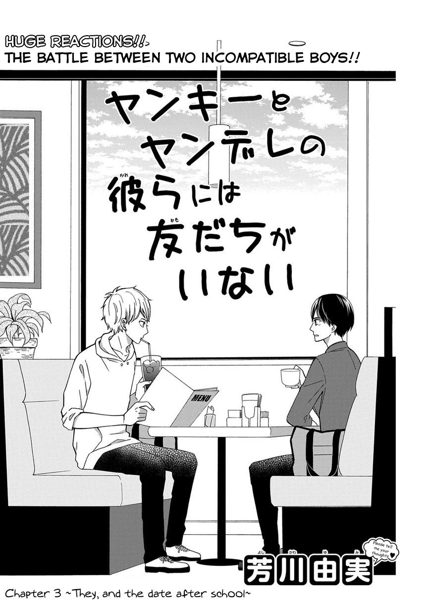 Yankee to Yandere no Karera ni wa Tomodachi ga Inai Chapter 3 page 4 - Chapter 3 : They, and the date after school