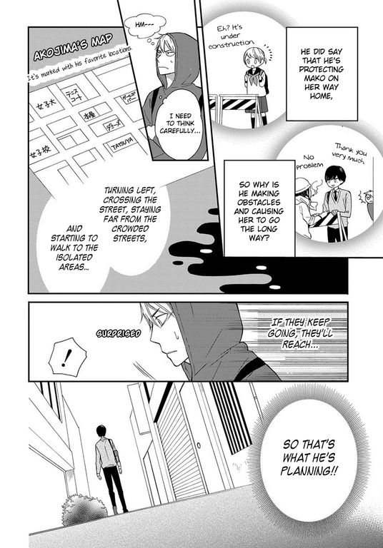 Yankee to Yandere no Karera ni wa Tomodachi ga Inai Chapter 4 page 11 - Chapter 4 : They, and the targeted afterschool walk