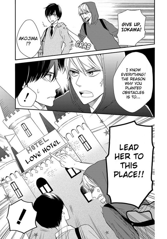 Yankee to Yandere no Karera ni wa Tomodachi ga Inai Chapter 4 page 12 - Chapter 4 : They, and the targeted afterschool walk