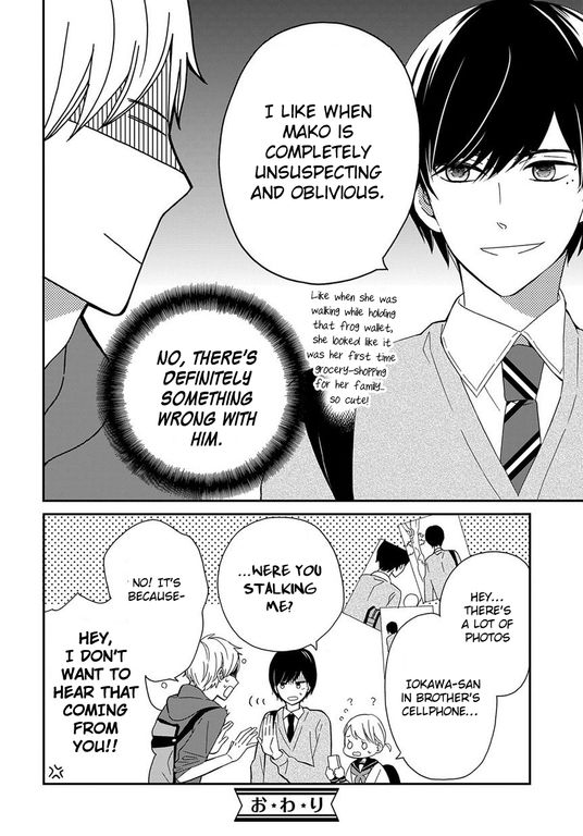 Yankee to Yandere no Karera ni wa Tomodachi ga Inai Chapter 4 page 17 - Chapter 4 : They, and the targeted afterschool walk