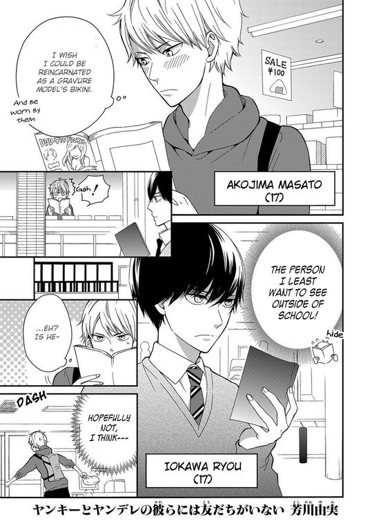 Yankee to Yandere no Karera ni wa Tomodachi ga Inai Chapter 4 page 2 - Chapter 4 : They, and the targeted afterschool walk