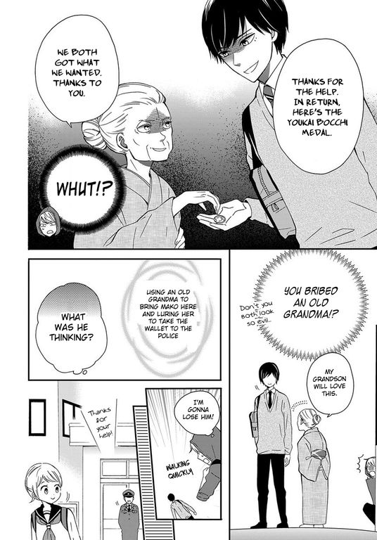 Yankee to Yandere no Karera ni wa Tomodachi ga Inai Chapter 4 page 7 - Chapter 4 : They, and the targeted afterschool walk