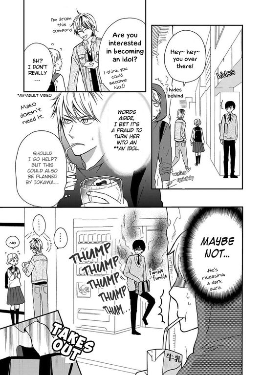 Yankee to Yandere no Karera ni wa Tomodachi ga Inai Chapter 4 page 8 - Chapter 4 : They, and the targeted afterschool walk