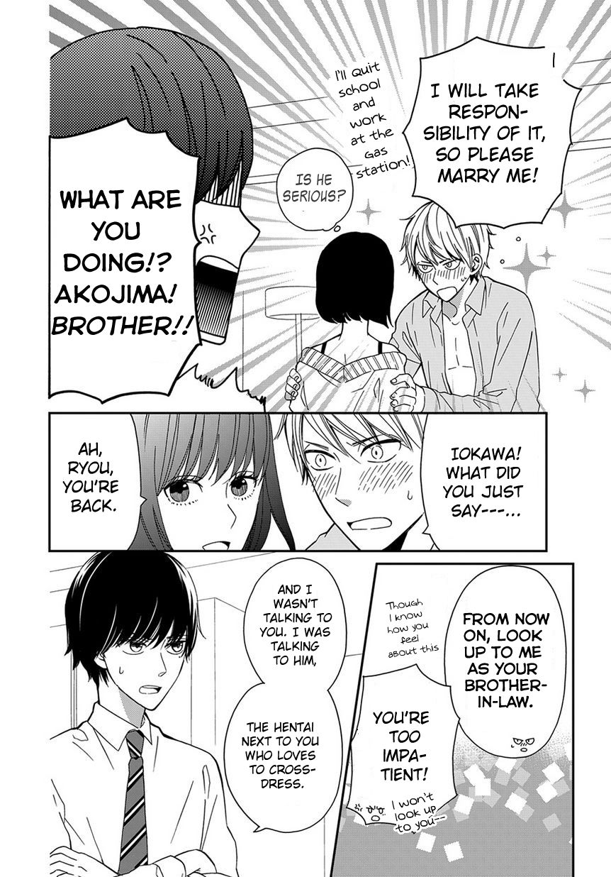Yankee to Yandere no Karera ni wa Tomodachi ga Inai Chapter 5 page 12 - Chapter 5 : They, and the first kiss