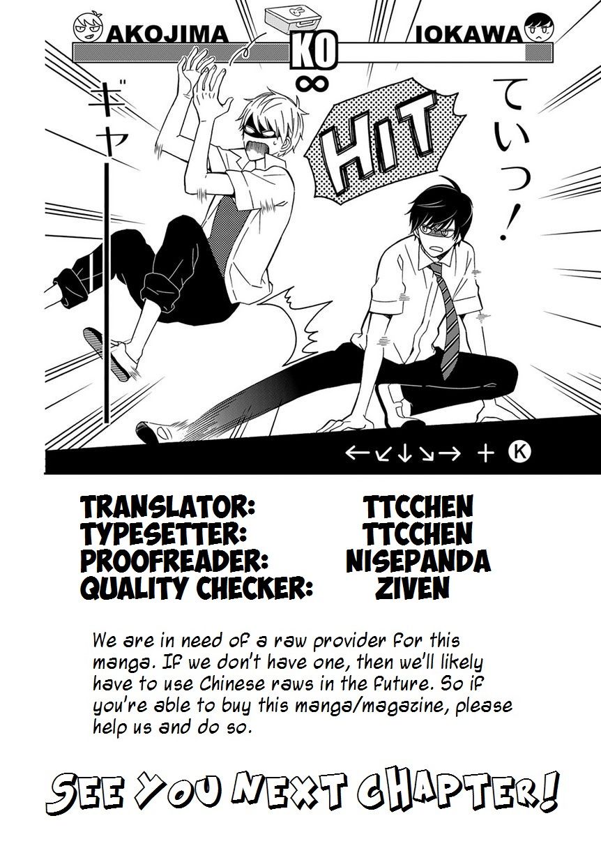 Yankee to Yandere no Karera ni wa Tomodachi ga Inai Chapter 5 page 17 - Chapter 5 : They, and the first kiss