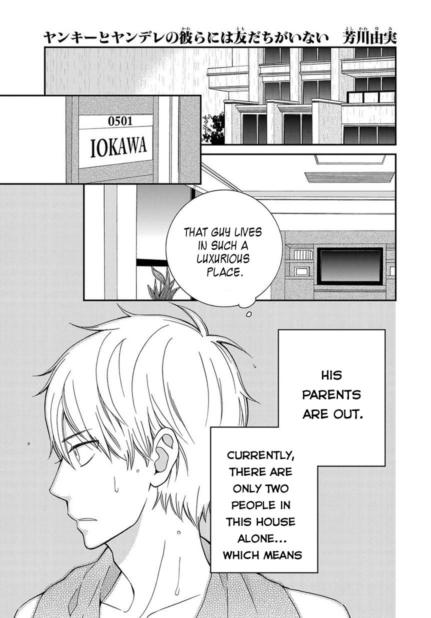 Yankee to Yandere no Karera ni wa Tomodachi ga Inai Chapter 5 page 2 - Chapter 5 : They, and the first kiss